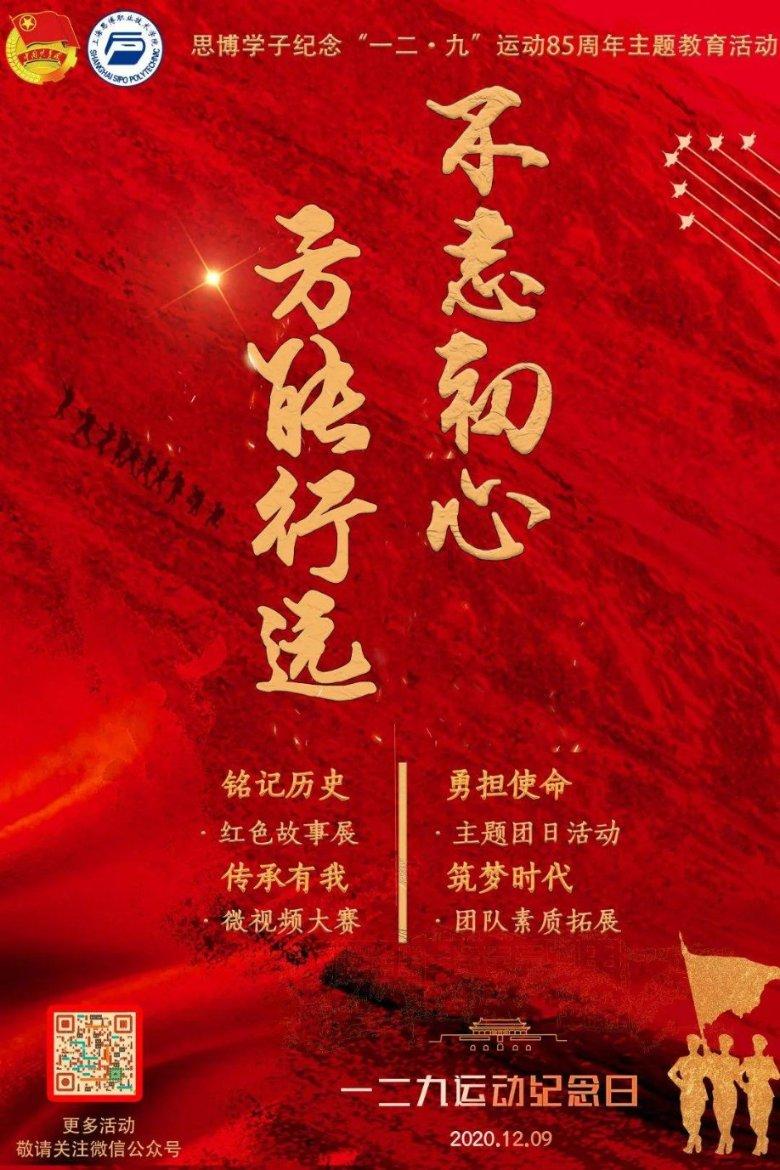 万词王