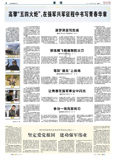 虫虫助手下载